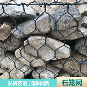 加厚材质双隔板石笼网 镀高尔凡六角型防汛格宾网