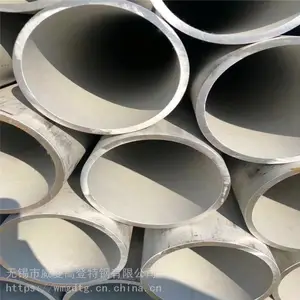 �����ߵ��ظ� Inconel 718���� ���ºϽ�GH4169�޷�� ���ߴ綨��
