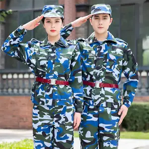 成都中学军训服装海洋蓝色全棉短袖套装现货定做服装厂绵阳