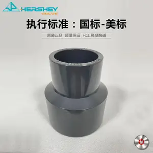 ̨�廷��PVC�쾶��ͷ1/2��20mmDIN�ܽ������ܵ���Сͷ