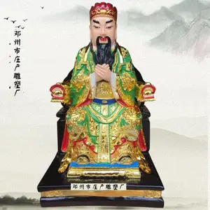 玻璃钢地府十王神像厂家 厂家供应