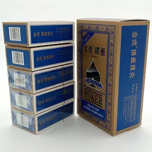 北京掼蛋扑克牌定制,南京掼蛋扑克牌厂家,广告掼蛋扑克牌定制,掼蛋扑克牌印刷厂家