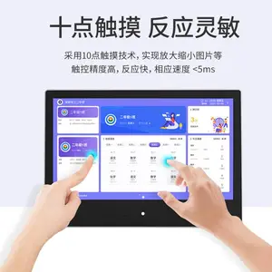 32寸触摸一体电子班牌高清壁挂班级人脸识别考勤显示屏