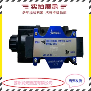 HOYEA��Һ������Һ����DGFWH-04-3C5-D24A/53