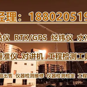 ���ڹ�����������GPS������ ��Ӧ����ߵ�RTK �����ߵ�RTK ֧���ͻ����� ��ѧ���̻�