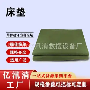 Ӧ���������ʴ����������ֵ��˴����վ�Ԯ��������¶Ӫ������