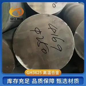 Ӣ���Ͷ�Inconel625����Բ�� CW6MC/N26625�Ͱ� ERNiCrMo-3��˿