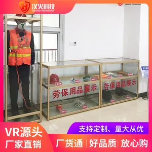 �ͱ���ƷVR�����豸 ���ӻ�չʾ �ǻ۹��� vr������ȫ