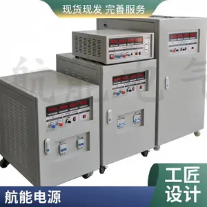 20KVA稳频稳压电源-800Hz中频电源