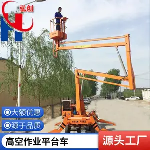 ���ݴӻ������������⣬�����۸߿ճ����⣬����20�׵綯����ʽ������