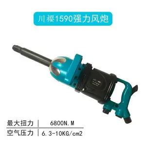 ��ӣ��Ť���������޲�̥���ش��з�����������SY 1590 1695 1��4��