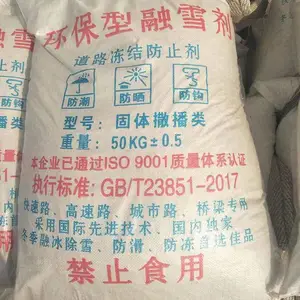 �������Ȼ����·��������ѩ��ҵ�ι�����ѩ��50kg