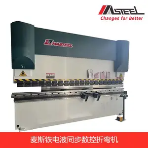 ��˹�����������ӽ��豸MBϵ�е�Һͬ������Һѹ�����100T/4100