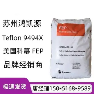Teflon FEP ������Ľ 9494X �ͻ�ѧ�� ���ߵ��¼�