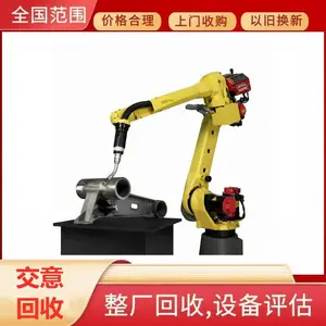 ���ӻ����� ȫ�Զ������� �⿨���˻����˻���