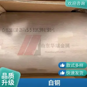 ��Ӧ ����C70600ͭ���Ͻ�� B10��ͭ�� ��ˮ�ܵ�ϵͳ��