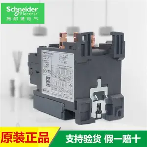 ʩ�͵�LRDϵ���ȹ��ؼ̵���LRD325C�����40-65A ������Χ17-25A
