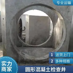 ��������龮 ��·�����þ���DN1200ʩ������Ԥ����ˮ��