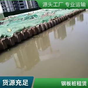 12����ɭ�ְ�׮����ʩ������ ������ 19�꾭�� ���õ�