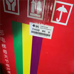 IPC-DR-3H/IPC-DR-1L/IPC-DR-1SA���ܱ�Ƶ���ƶ���Ԫ
