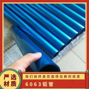 ���ܼ����� 6063������ɫװ�����Ͻ�� ���ӿ�������