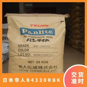 PC �ձ����� B-4330R BK ���ȶ� �߳���� ��ȼ�� ���ӵ�������