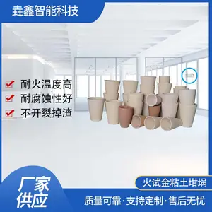 垚鑫科技 供应火试金工具 坩埚叉 五孔钢模 灰皿叉