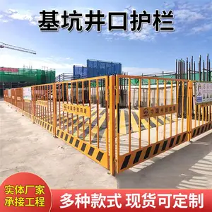 烨玖工地基坑 施工标准化临边护栏网 定型化防护栏杆 隔离栅护栏围栏