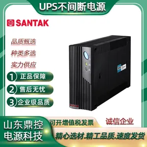 特鲁森山特UPS不间断电源MT1000(标准机)后备式不间断应急电源