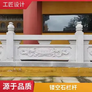桥栏杆 灰麻景点雕花河道护栏 花岗岩镂空防护桥栏板 润石