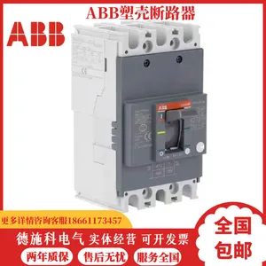 ��ӦABB�ܿǶ�·��XT1H1603P4P�������غ�˰����