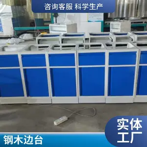 ���Ƹ�ľʵ��̨ ������̨�� ��������ʴʵ���ұ�̨ ����ҽ��