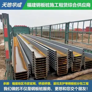 ���Ÿְ�׮���� ˮ½Χ�߱���֧�� ���ֹ�� HC1282