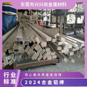 ʵ�����Ͳ� 7075Բ�� ��ֱ����Բ�� 2024�Ͻ����� ������ �����и�
