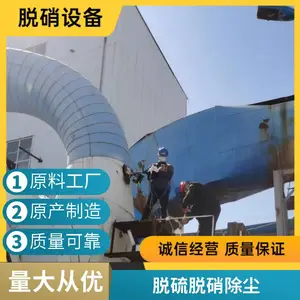 ȼ����¯���� �˻�¯���� SCR���� �����ܼ���