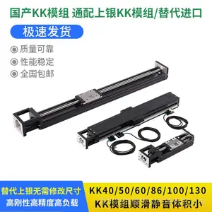 ����KK60D05C/KK60D10C�߾���KKģ��ͨ������˿�˵��컬̨���