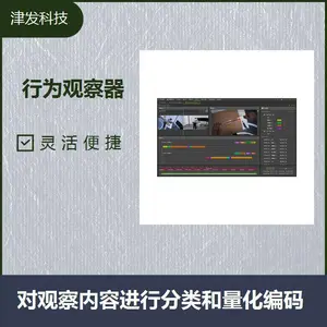 ��Яʽ��Ϊ�۲�������� ����� Ӧ������㷺