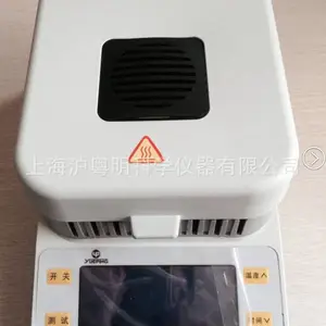 XQ1010�Ϻ���ƽ����ˮ���� 100g/10mg����ˮ�ֲⶨ��