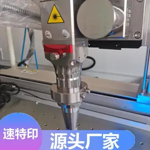 �ƶ�ʽ���⺸���豸 �乤װ�о� Я������ ��Ѱ�װ������ѵ ����ӡ