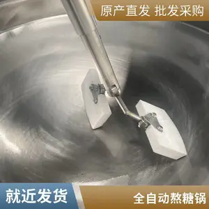 ��Ȫ20KW�Զ����ϰ��ǻ� ʳƷ���ý������ǹ� �����Զ����谾��¯