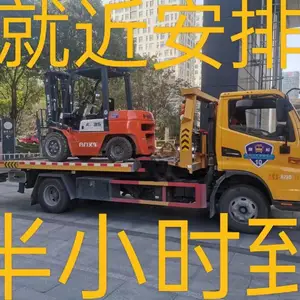 �Ϻ�����������·�����������·�泵������ְ�Ǩ�������˸����泵���Ǹ߳�����