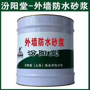 外墙防水砂浆。愿同企业开展包括产品的各领域务实。外墙防水砂浆