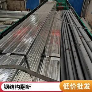 ����ŵ ���ָֽṹ ���䳧�����Ƚṹ� ���¾ɸֹ� ʩ�����