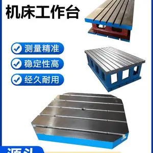 cnc加工中心辅助工作台数控机床加高加长加宽副工作台铸铁基座