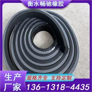 遇水膨胀止水条厂家规格齐全A衡水畅驰橡胶制品