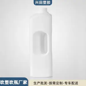 食品级PE方形分装瓶 洗衣液/食品通用 厂家直供