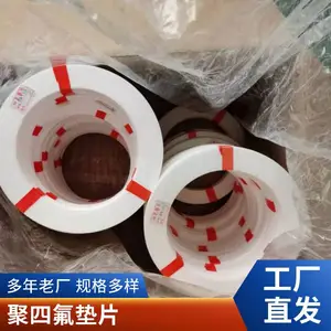������ķ���ϩ��Ƭ����dn25�ķ���Ƭ��ھ��ķ���Ƭ