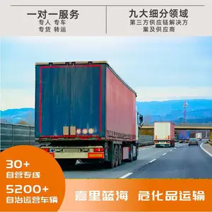 天津到株洲危险品运输危废物流公司 全国专线直达整车零担 货运专线