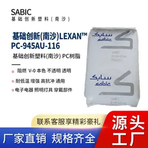 PC ɳ������(ԭGE) 945AU-116 �������� ��̼���� ��ȼ�� ע�ܼ�