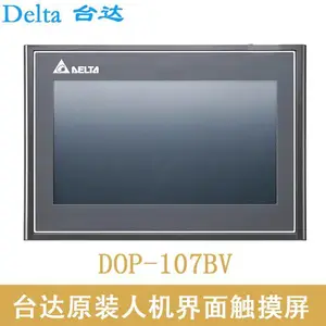 ̨�ﴥ���� �д�DOPϵ�д����� DELTA�˻�����HMI